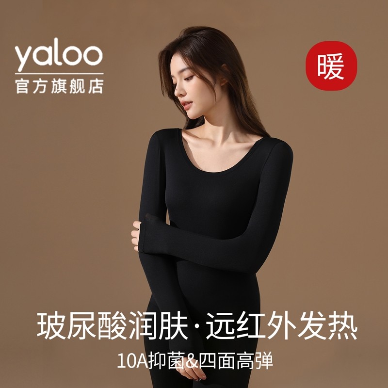 雅鹿玻尿酸无痕隐形超薄发热肌底美肤衣女款秋衣秋裤保暖套装百搭,女士内衣/男士内衣/家居服,保暖套装,淘宝优惠券,粉丝福利购,淘宝优惠卷