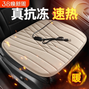冬季汽车电加热坐垫车载电热毯毛绒保暖12v24v点烟器电褥子USB