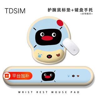 可爱Pingu企鹅护腕鼠标垫套装 记忆棉键盘手托办公防滑护手腕软垫