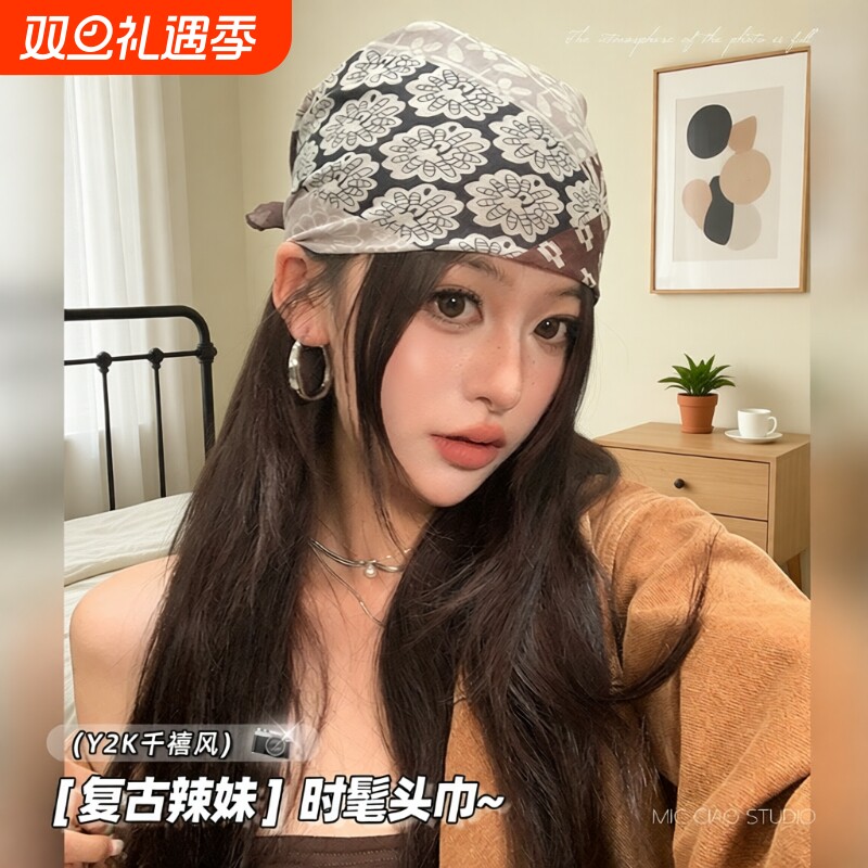 美式复古包头巾女hiphop街舞穿搭多功能丝巾甜酷辣妹方巾发带千