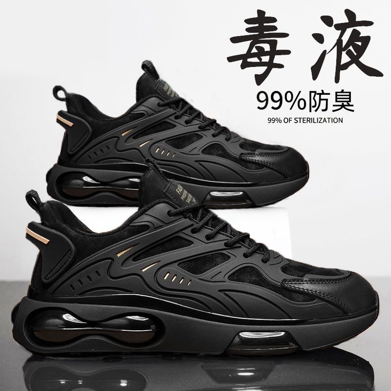 优质厂牌男鞋秋季新款时尚休闲