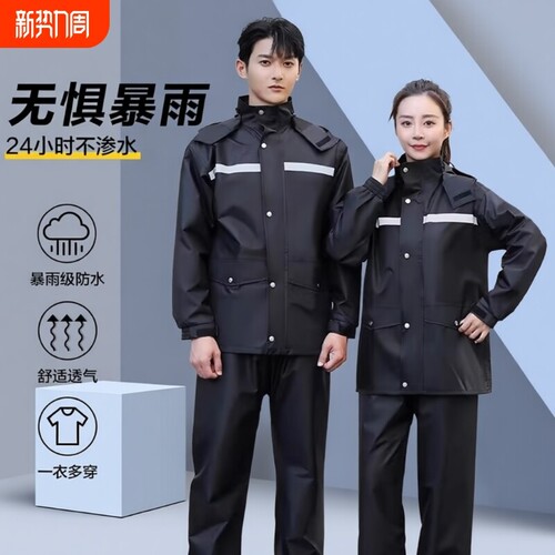 长款套装男款分体式外卖骑手专用单人雨衣雨裤全身防暴雨骑行防水