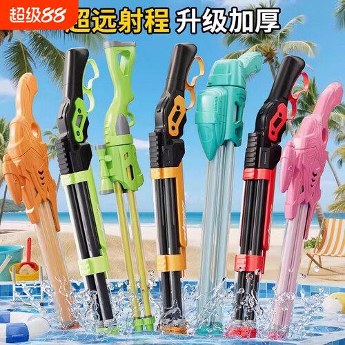 新款水枪儿童玩具喷水高压强力抽拉式滋水枪打水仗玩水双管霰弹