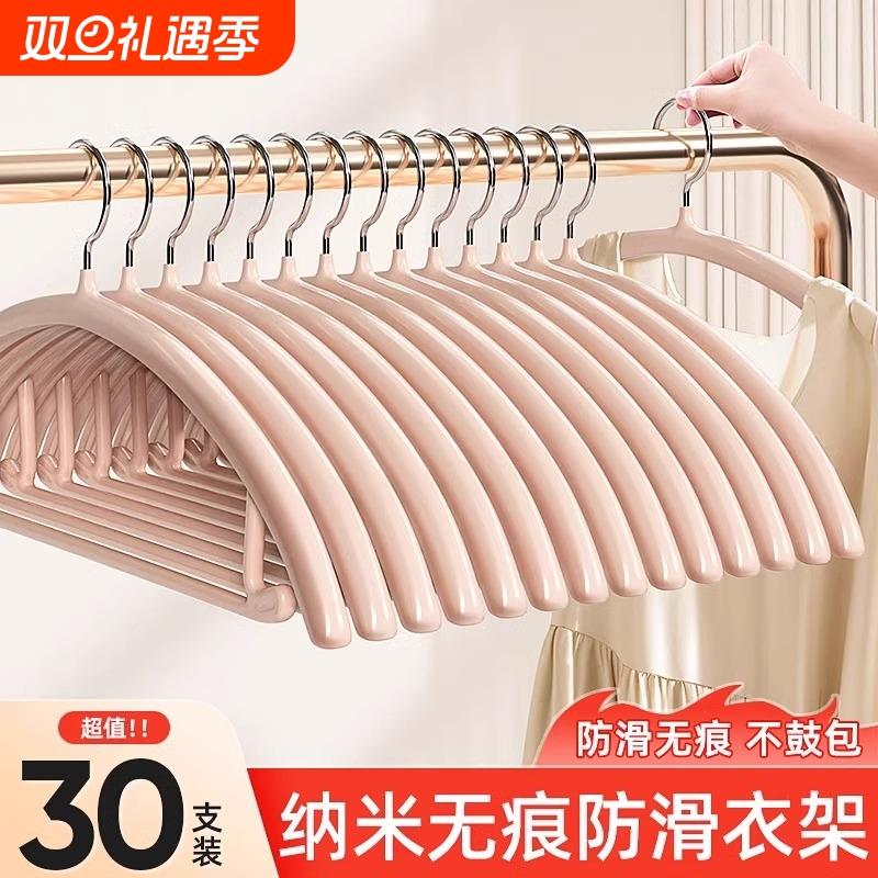 金属简约防滑衣架家用无痕防肩角不起包衣服架子衣挂衣撑晾衣防滑
