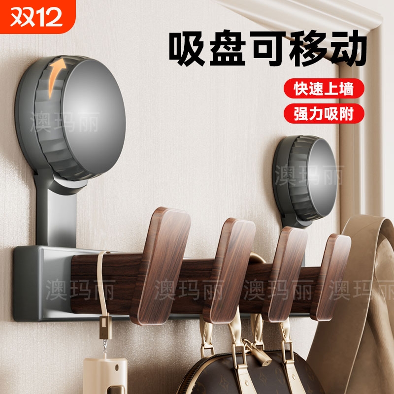 吸盘门后挂钩挂衣架墙上壁挂入户置物架挂衣钩衣服收纳免打孔墙壁