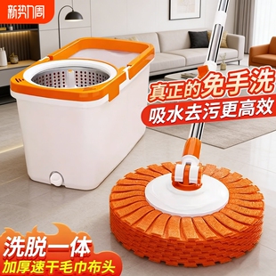 自动甩干拖地神器毛巾厚墩布懒人免手洗套装 旋转式 拖把桶2026新款