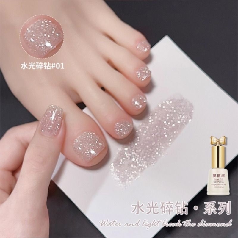 爆闪碎钻脚趾指甲油胶2025年新款夏季超美甲套装红色细闪透明白色