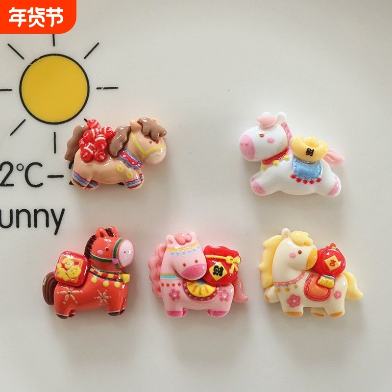 2026马上有钱冰箱贴装饰贴洞洞板黑白板装饰用品贴配件立体元宝,家居饰品,冰箱贴,淘宝优惠券,粉丝福利购,淘宝优惠卷