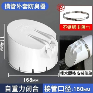 110pvc下水管内塞式防水返臭神器160化粪池地漏芯下水道排水防鼠