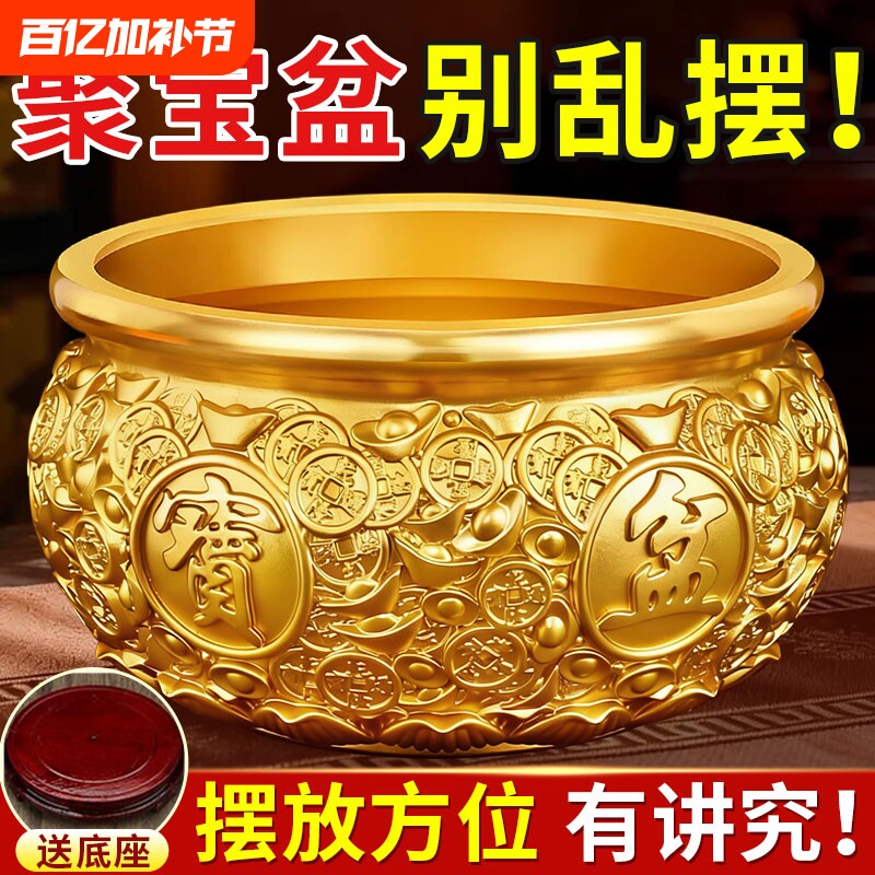 纯铜聚宝盆摆件元宝铜钱存钱罐大号家用店铺收银台装饰品开业水晶