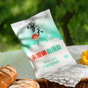 雪天400g未加碘食用盐深井矿盐家用细盐无碘调味盐精制盐高纯