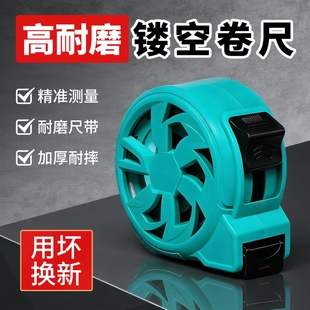 卷尺5米钢卷尺3米尺盒尺10圈尺高精度加厚加硬尺子正品防水不锈钢