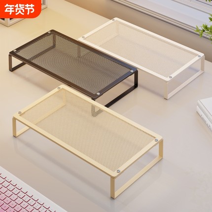 高效散热网格电脑增高架家用笔记本台式显示器增高底座架台面支架