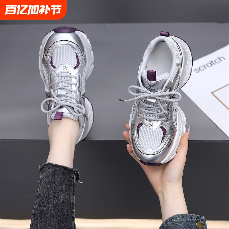 网面运动鞋女款2026新款老爹鞋轻便软底跑鞋春夏季女鞋子透气大码