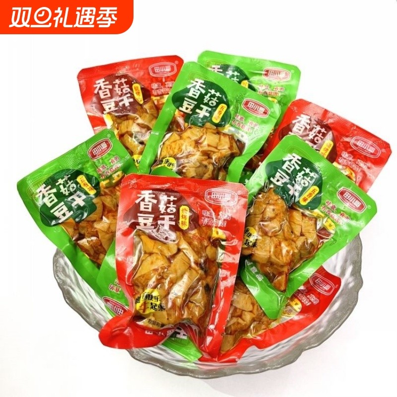 爆款旗舰店豆干豆腐干零食香菇健康小吃休闲美食品大礼包辣条五香