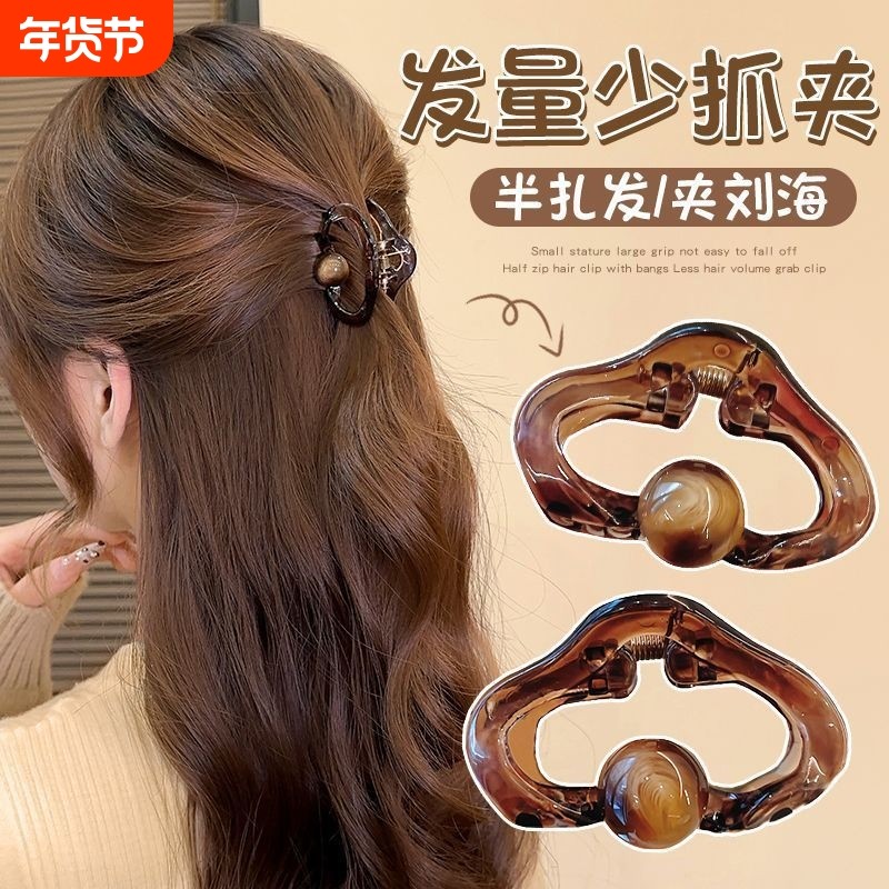 琥珀色小抓夹半扎发发夹边夹侧边迷你刘海夹公主头小夹子头饰发饰