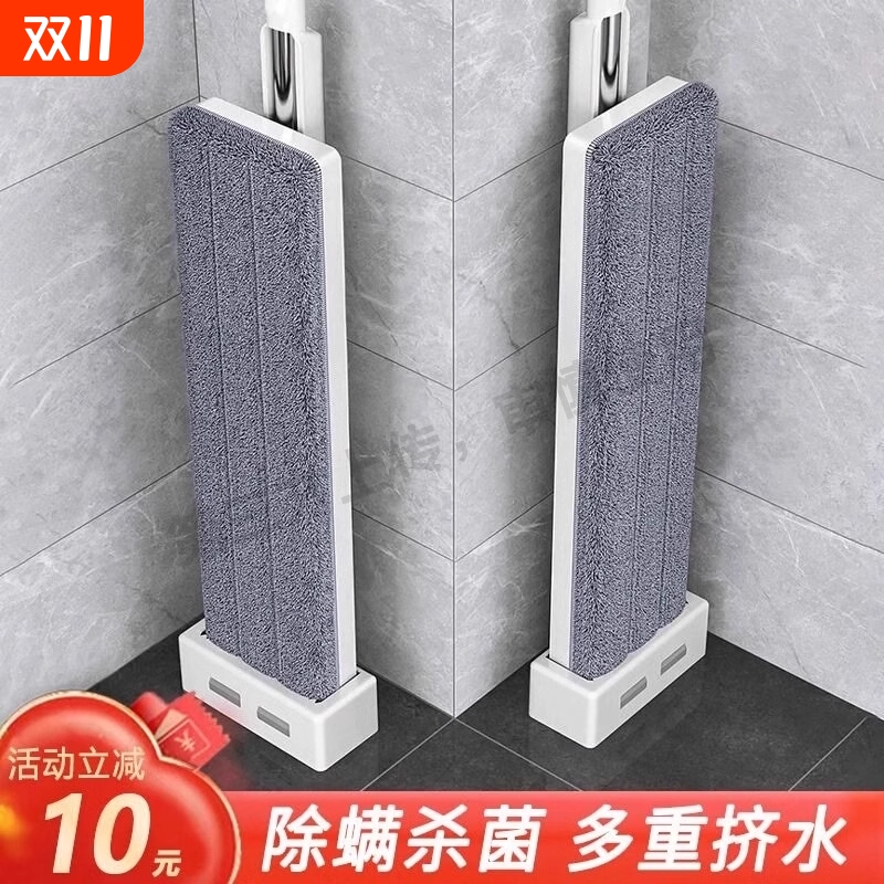 免手洗平板拖把大面板吸水脱水强