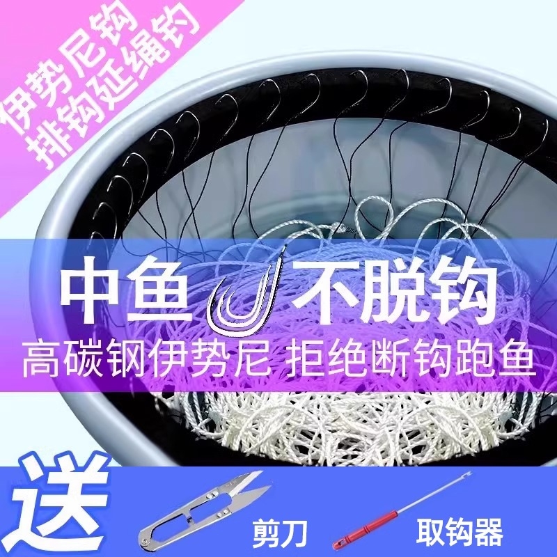 延绳钓排钩钓鱼海钓钓组串钩全套鳗鱼钩黄辣丁钓甲鱼钩勾子线单钩