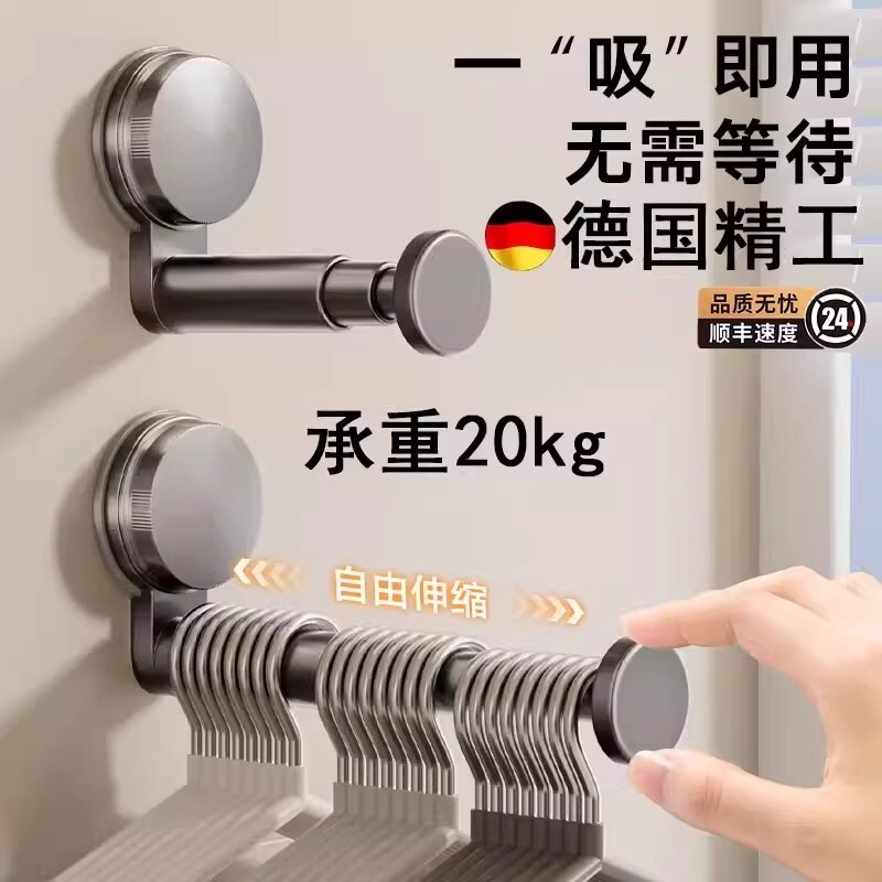吸盘阳台衣架收纳神器挂钩免打孔家用多功能伸缩挂衣架墙上置物架