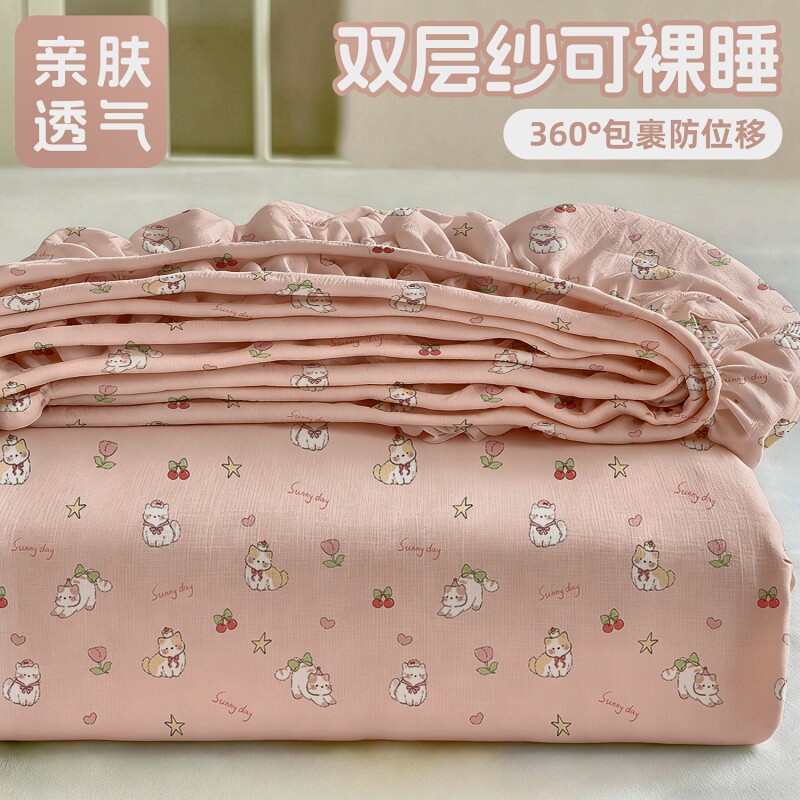 床笠ins柔软双层纱防滑床单三件套床垫保护罩四季防尘隔脏新乳胶
