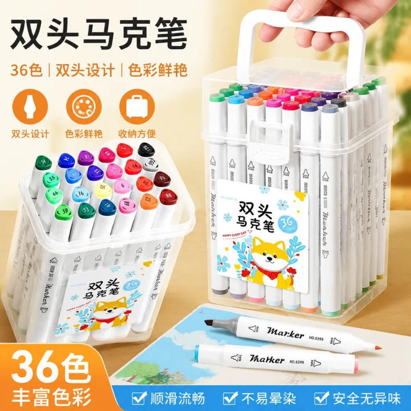 丙烯马克笔不透色可叠色儿童水彩笔笔芯小学生美术专用幼儿园无毒可水洗24色80色炳稀彩色画画笔硬头绘画diy图片