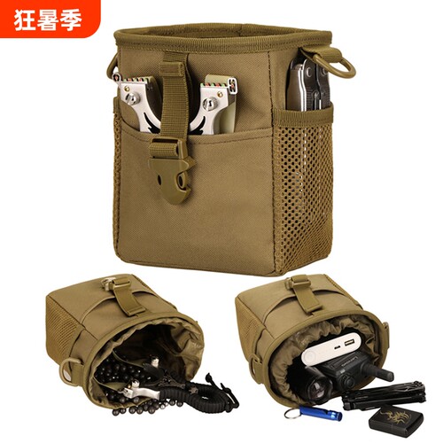 弹弓包战术腰包|超3000次加购