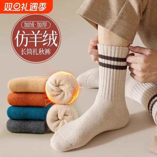 加厚保暖毛圈日系条纹中筒袜