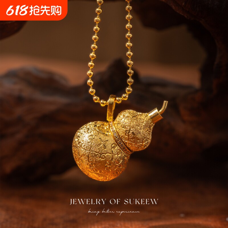 SUKEEW/酥可「」新中式拉丝丝绒高级感轻奢如意项链金色葫芦吊