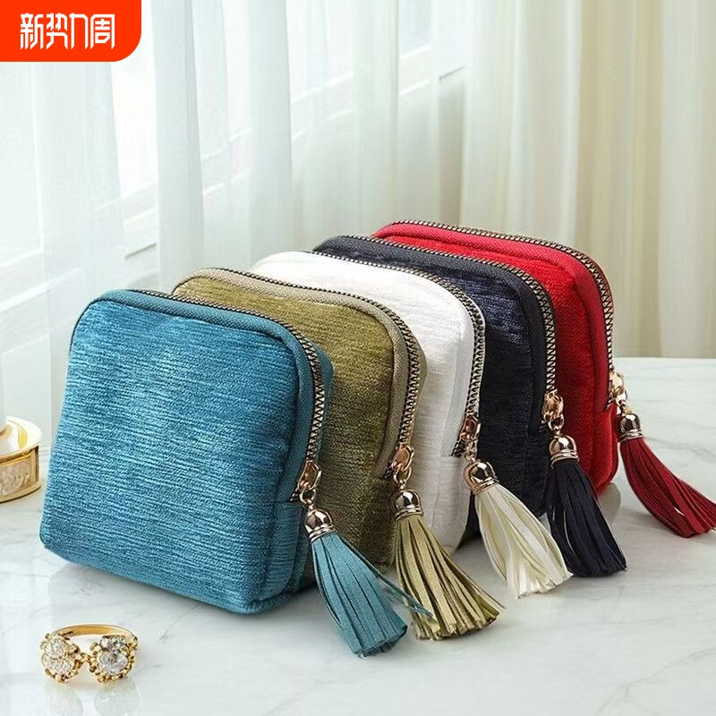 新款精致首饰包流苏拉链首饰盒戒指吊坠手链首饰袋便携珠宝收纳袋