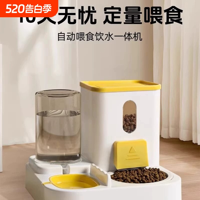 猫碗狗碗自动喂食器猫咪猫粮双碗饮水喂食一体猫食盆水碗宠物用品
