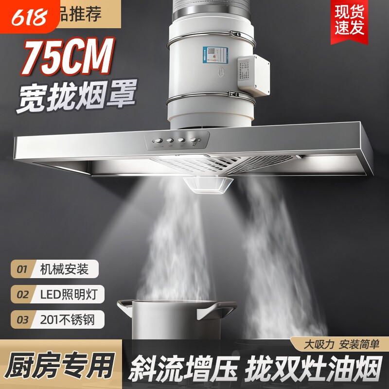 大吸力厨房抽油烟排风扇家用强力换气扇挂壁式拢烟罩出租房排气扇