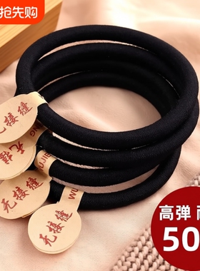 黑色标签皮筋无接缝发圈0.6加粗加厚高弹力发绳简约头绳耐用无缝