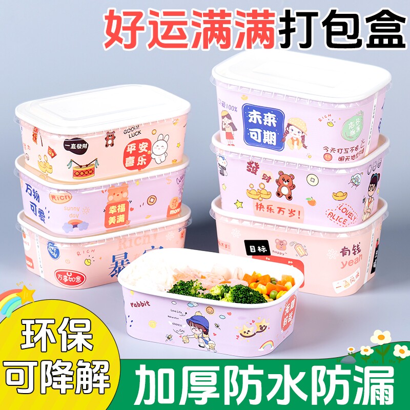 一次性餐盒牛皮纸长方形方盒耐高温打包盒野餐便当盒快餐饭盒