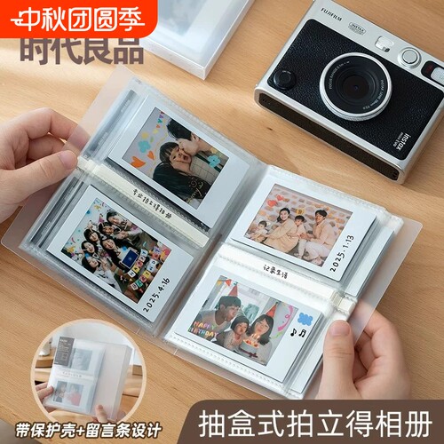 拍立得相册明信片纪念册小卡收纳