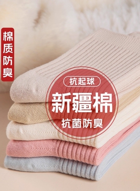 诸暨袜子女士无骨春秋季纯色防臭中筒袜黑色冬季月子长袜灰色双针