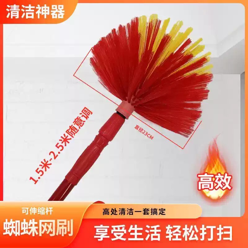 天花板打扫蜘蛛网刷清扫神器扫灰掸除尘家用掸子灰尘可伸缩加长