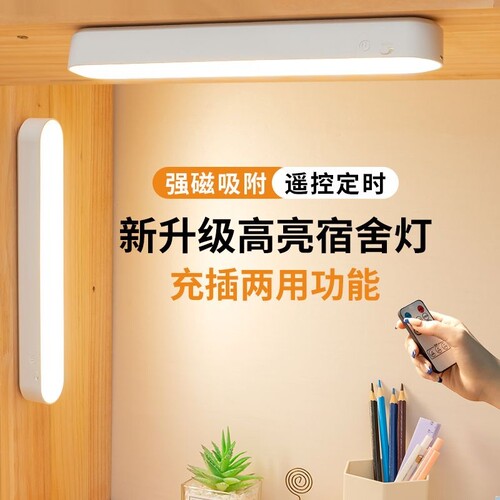酷毙灯充电USB台灯|108人收藏