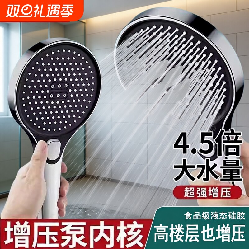 冠江龙超强加压花洒淋浴喷头家用浴室热水器洗澡浴霸莲蓬头套装