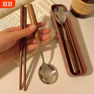焦糖色鸡翅木 复古高级感筷子勺子木柄学生外出自带便携餐具套装