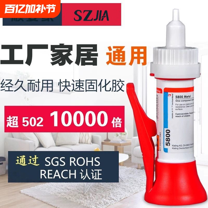 万能强力胶补鞋专用胶胶树脂软胶鞋胶粘鞋沾鞋子补鞋防水鞋底专用修鞋胶万能胶皮鞋运动鞋鞋胶水强力胶软胶水