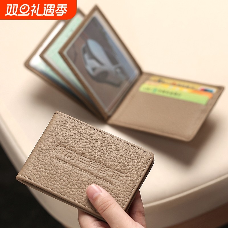 驾驶证皮套男卡包行驶证套二合一驾照本夹证件包卡套机动车银行卡