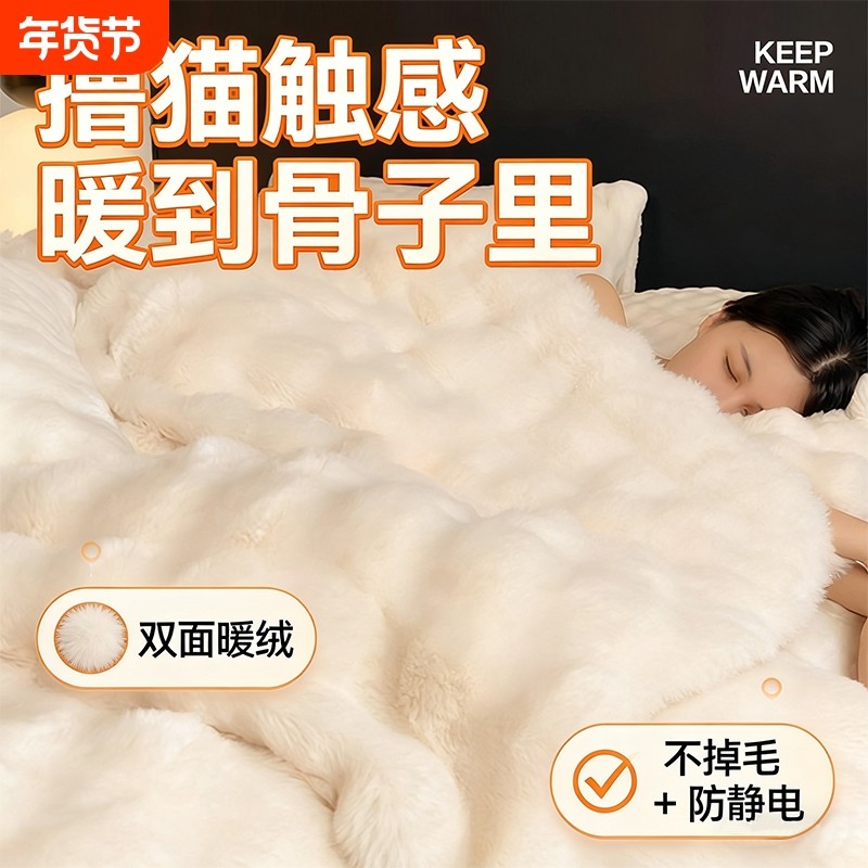 冬季加厚兔毛牛奶绒被套单件150x200珊瑚法兰绒单独加绒被罩绿色,床上用品,床品套件/四件套/多件套,淘宝优惠券,粉丝福利购,淘宝优惠卷