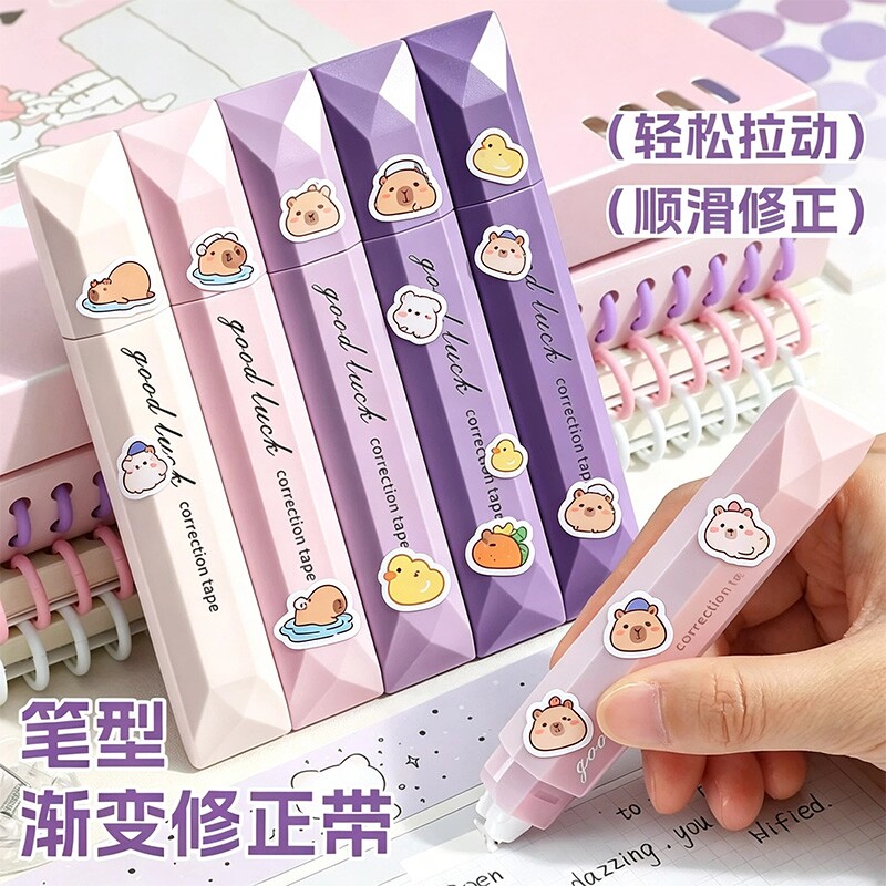 卡皮巴拉笔式修正带隐形可换替芯小学生初中生专用无痕款三年级涂改带修正贴高中改正带大容量高颜值图片