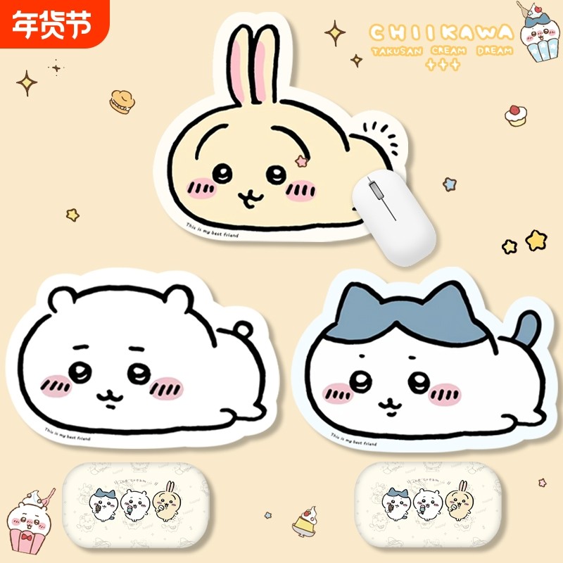 创意鼠标垫简约可爱办公游戏胶垫异形橡胶防滑设计趴趴卡通小八