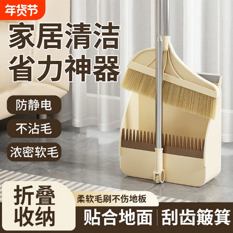 猪鬃毛扫把套装簸箕组合木地板单个鬃毛扫地笤帚捎把卫生间折叠