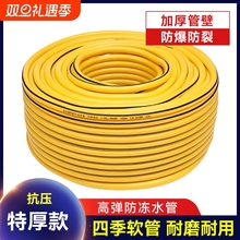 洗车水管软管自来水龙头防冻防爆pvc浇菜浇花蛇皮管子4分6分家用