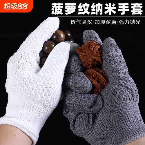 菠萝纹手串手套核桃串珠盘玩抛光纳米文玩盘葫芦包浆猴头密封防水