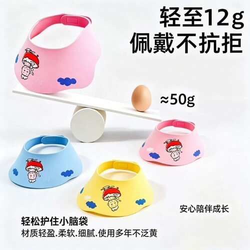 洗头挡水帽婴儿宝宝洗澡卡通防水