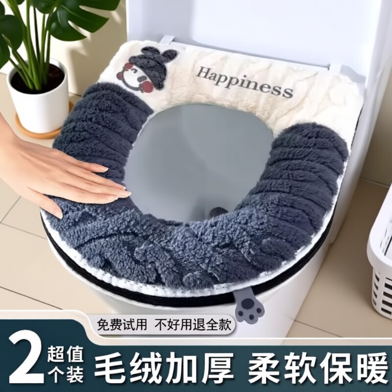 2025新款拉链式马桶坐垫秋冬季貂绒加厚轻奢保暖家用厕所坐便器套