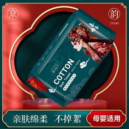 70抽一次性洗脸巾洁面巾抽取式棉柔巾化妆巾卸妆棉干湿两用超吸水